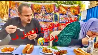 مقلب فى وفاء علشان تحرم تعمل معايا حاجه🥺