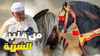 من قلب السربة | القصة التي لم تُروَ عن المقدم رشيد الناجي