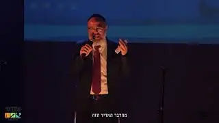 מסיבת סידור יחד נתפלל בית ספר אקדמי תשפ