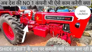 NEW Mahindra 585 Xp Plus Side Shift Gear 2024 Model Tractor Full Review Video