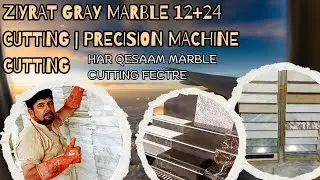 Ziyrat Gray Marble 12+24 Cutting | Precision Machine Cutting