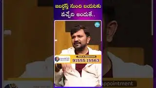 జబర్దస్త్ నుంచి బయటకు వచ్చేది అందుకే.!! | Jabardasth Venky Monkey #jabardasth #mallemalatv  #comedy