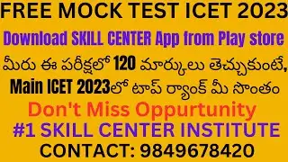 FREE MOCK TEST ICET 2024 TS