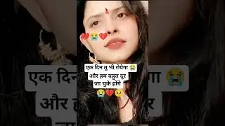 Being alone is also a #sad #song #trendingsong #hearttouching #brokenheart @MuskanVikramSingh