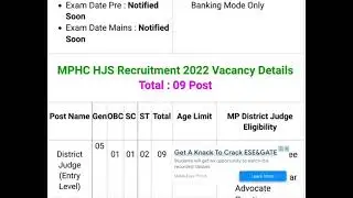 Madhya Pradesh High Court MPHJS Exam Online Form 2022 #updatepointviasp #shorts #youtube #new