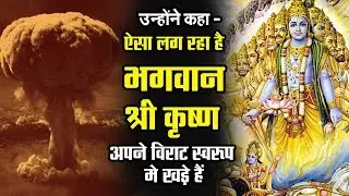 How Bhagwad Gita inspired Oppenheimer &ndash; The father of Atomic Bomb?