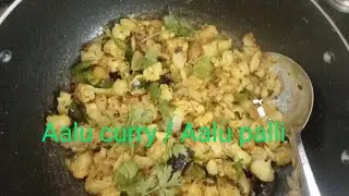 Aalu curry || Aalu palli || how to prepare boiled potato curry || Aalu curma