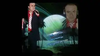 الفنان الكبير عيسى نعوس (بين الضيعة والبير)
