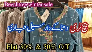 Beechtree Winter Sale Flat 50% Off || Beechtree Sale || Beechtree 