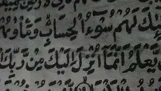 slesai sholat subuh jgn lupa bca al qur'an y tmn