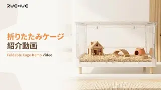 Ruexue 27.5 Inch (70Cm) Hamster Cage Assembly Instructions