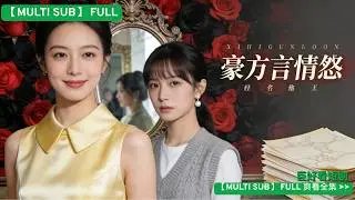 重生我死後第七天，讓全城見證我腐爛的&ldquo;屍體&rdquo;。腎衰竭死於高考日，家人卻在度假。養父用假人替我下葬，三年後，我以天才身份空降頂級研究院，親手將冒名頂替我的妹妹，送上學術審判席。#假死復仇 #頂替人生
