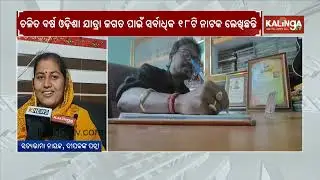 Dr. Deepak Jena Enters India Book of Records for Writing 18 Plays in a Year | Kalinga TV