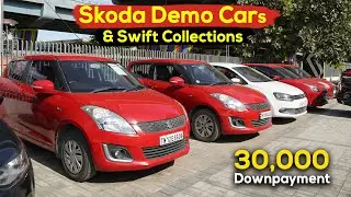 Latest Model Cars | Skoda Demo Cars Available | Baleno RS Trubo | Swift Collections