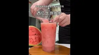 In summer, this watermelon bubble drink is a must. Sweet and cool, it's love at first sip