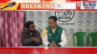গোবিন্দপুর অঞ্চলের নবনির্বাচিত তৃণমূল কংগ্রেস অঞ্চল সভাপতি বুদ্ধদেব নায়েকের একান্ত সাক্ষাৎকার।