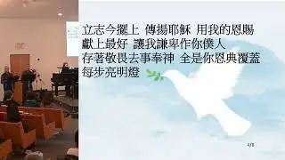 耶穌革命性的教導 06 - 兇惡的園戶 (太 21:33-46 )