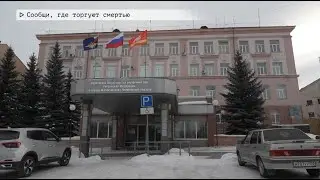 Время местное. Эфир: 29-01-2026 - Сообщи, где торгуют смертью