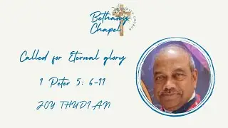 Called for Eternal glory | Joy Thudian | Bethany Chapel Toronto| 14 September 2025