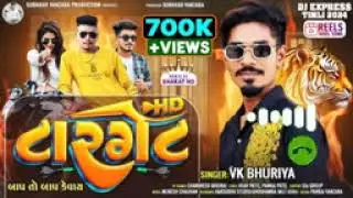 Target HD VK Bhuriya Ringtone song 2024!! New Timli Ringtone 2024 Rahul Bhuriya ringtone 2024