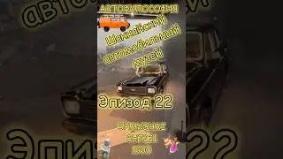 Shanghai SH7221 1990  Шанхайский авто музей. Эпизод 22#automobile #китайскийавто #обзор #топ #шанхай
