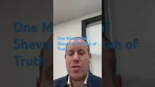 One Minute Daf Shevuos 31: Torah of Truth #dafyomi  #oneminutedaf