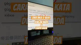 Cara baca dua kata (dengan nada & tanpa nada)🇨🇳