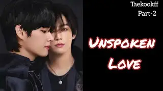 Unspoken Love ❤ || Taekook || Part - 2 || Topkook || Taekookff  Vkookff
