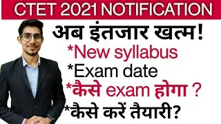 CTET 2021 NOTIFICATION || EXAM DATE || NEW SYLLABUS ||