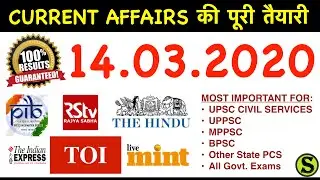 14 March 2020 Current Affairs Pib The Hindu Indian Express News IAS UPSC cse pcs uppsc bpsc ssc