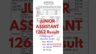 JUNIOR ASSISTANT #1262 Result final Cut off #exam #junior #assistant #up #song #upsssc #pet