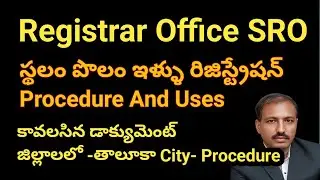 SRO అర్థం ఏంటి? Sub-Registrar Officeలో జరిగే రిజిస్ట్రేషన్లు పూర్తి గైడ్ | Stamps & Registration Act