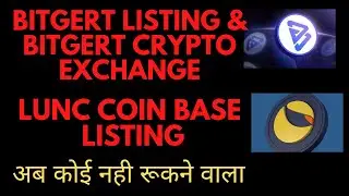 Bitgert coin news today |Exchange launch| lunc coin news today