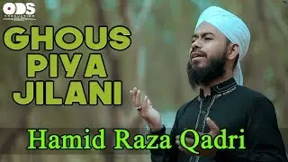 New Manqabat Ghous Pak - Ya Ghous Piya Jilani - Hamid Raza Qadri 2018-19