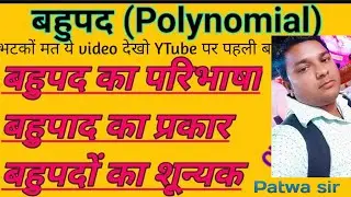 Class 9th Part 7 Polynomials Explained Simply: Master Algebraic Expressions & Equations!
