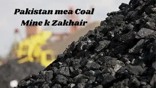 Coal mine in Pakistan | Coal mine benefits | Thar coal project