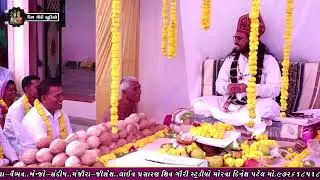 06 -Jashu Bharvad || Arati chauka bhajan || Vandeli || 108 Mahant shree Manahardasji saheb bapu