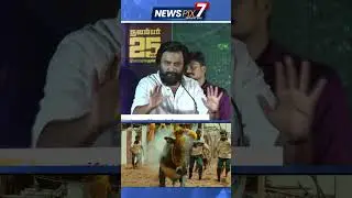 Sasikumar Experience About Jallikattu Shooting Spot @Kaari Press Meet