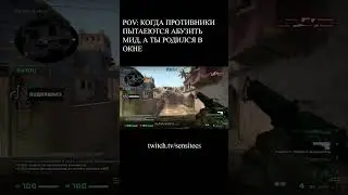 стримы в 12-00 twitch.tv/sensitecs #cs #csgo #faceit #seNsite #4kelo #кс #ксго #navi #fyp