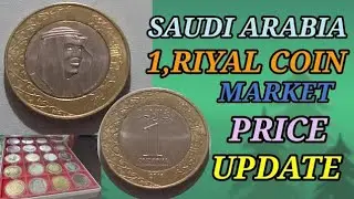 Hidden History of 1 Riyal 2016 Saudi Islamic Coin