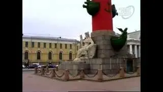 Ростральные колонны