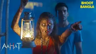 Aahat | aahat New Episode 2025 | आहट | Horror Story | jara si aahat new episode