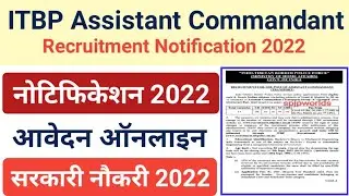 ITBP Online Form 2022 | ITBP Assistant Commandant Bharti 2022 | ITBP Recruitment Apply Online 2022 |