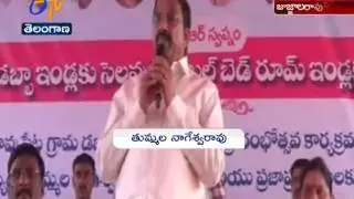 Double-Bed Room Houses Inaugurated in | Khammam | By Tummala Nageswara Rao