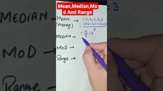 Среднее арифметическое, медиана, мода и размах 👍🏻 #MATHSFUN #shorts #viral
