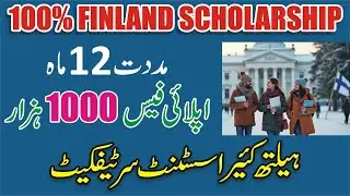 Finland Healthcare Assistant Certificate Program 2026 - NUMS Student Scholarship 2026 - How To Apply