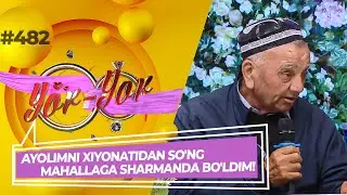Yor-yor 481-son AYOLIMNI XIYONATIDAN SO'NG MAHALLAGA SHARMANDA BO'LDIM! (13.10.2022)