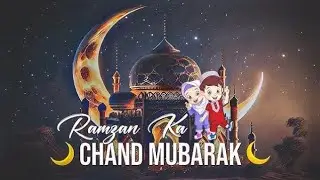 Ramzan ka Chand Mubarak status | Ramzan Mubarak Status 2025 | Ramadan Mubarak Whatsapp status video