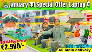 26 January 🇮🇳 का Special Offer Laptop पे | Second Hand Laptop in Patna | Patna second Hand Laptop