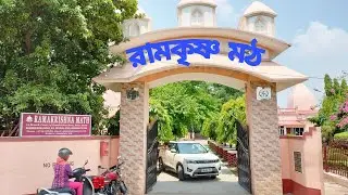 Bolpur Ramakrishna Math, Birbhum, West Bengal,